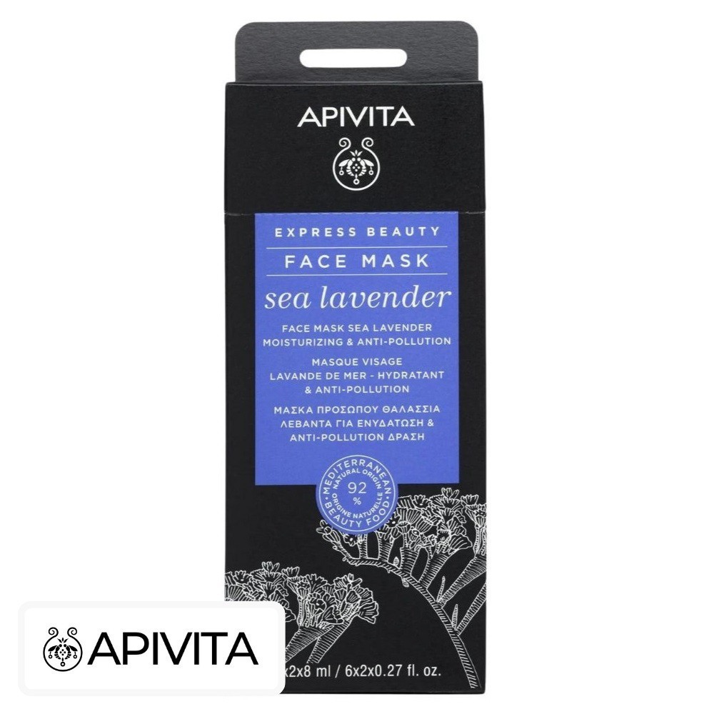 Apivita Express Beauty Masque Hydratant Anti-Pollution Lavande de Mer – 6x2x8ml