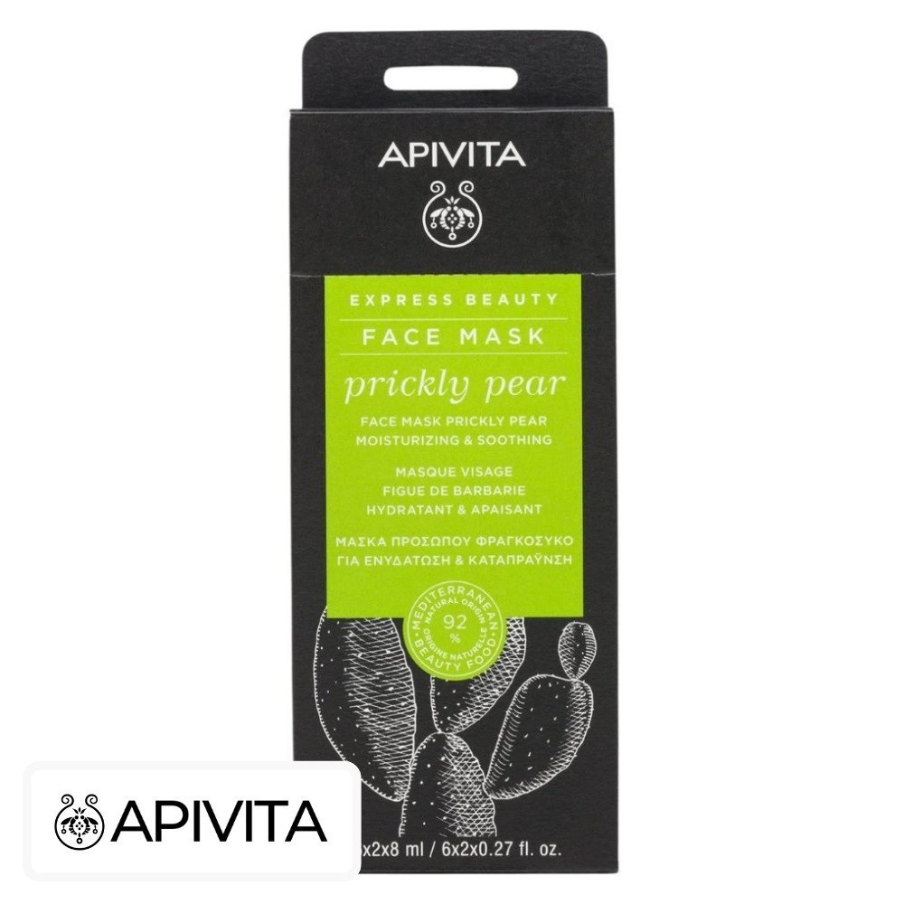 Apivita Express Beauty Masque Hydratant Apaisant Figue de Barbarie – 6x2x8ml