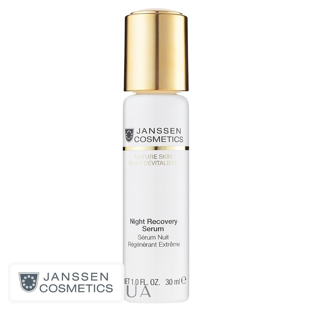 Janssen Cosmetics Sérum Régénérant Nuit Extrême – 30ml