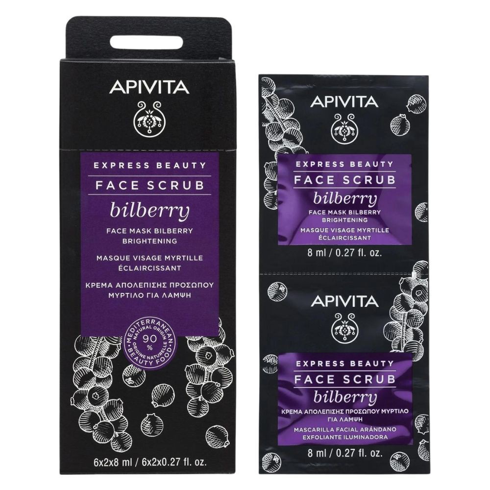 Apivita Express Beauty Masque Éclaircissant Myrtille – 6x2x8ml